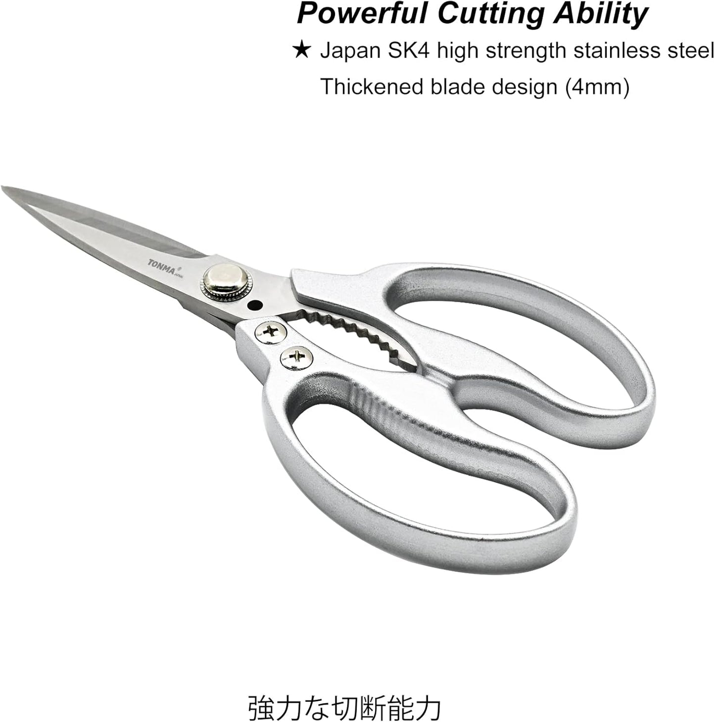 TONMA Heavy Duty Kitchen Scissors All Purpose [Made in Japan] Stainless Steel Japanese Multipurpose Kitchen Shears for Herbs, Chicken, Food, Garden, Office, Crafting, Leather, Dishwasher Safe